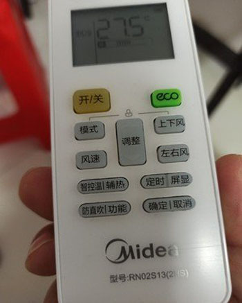 洛阳空调遥控器打不开