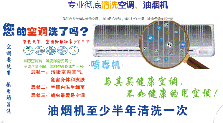 洛阳空调维修售后服务中心电话在哪里找